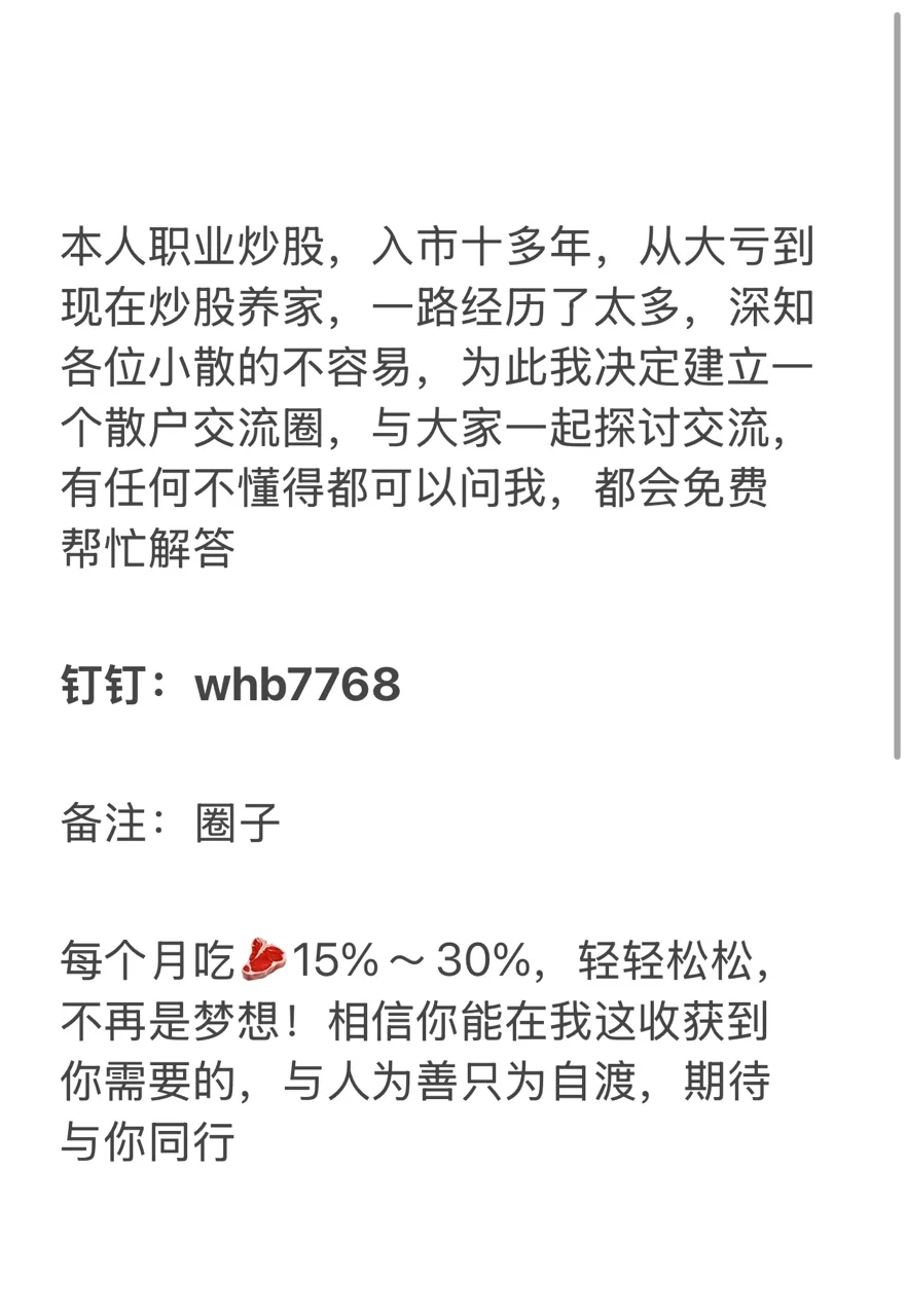 未来我看好的10只潜力谷(名单)