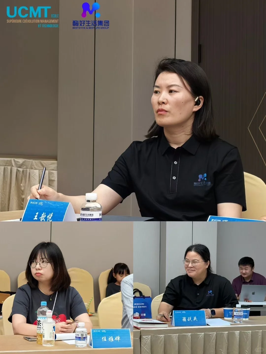 生物行业博士校友企业参访