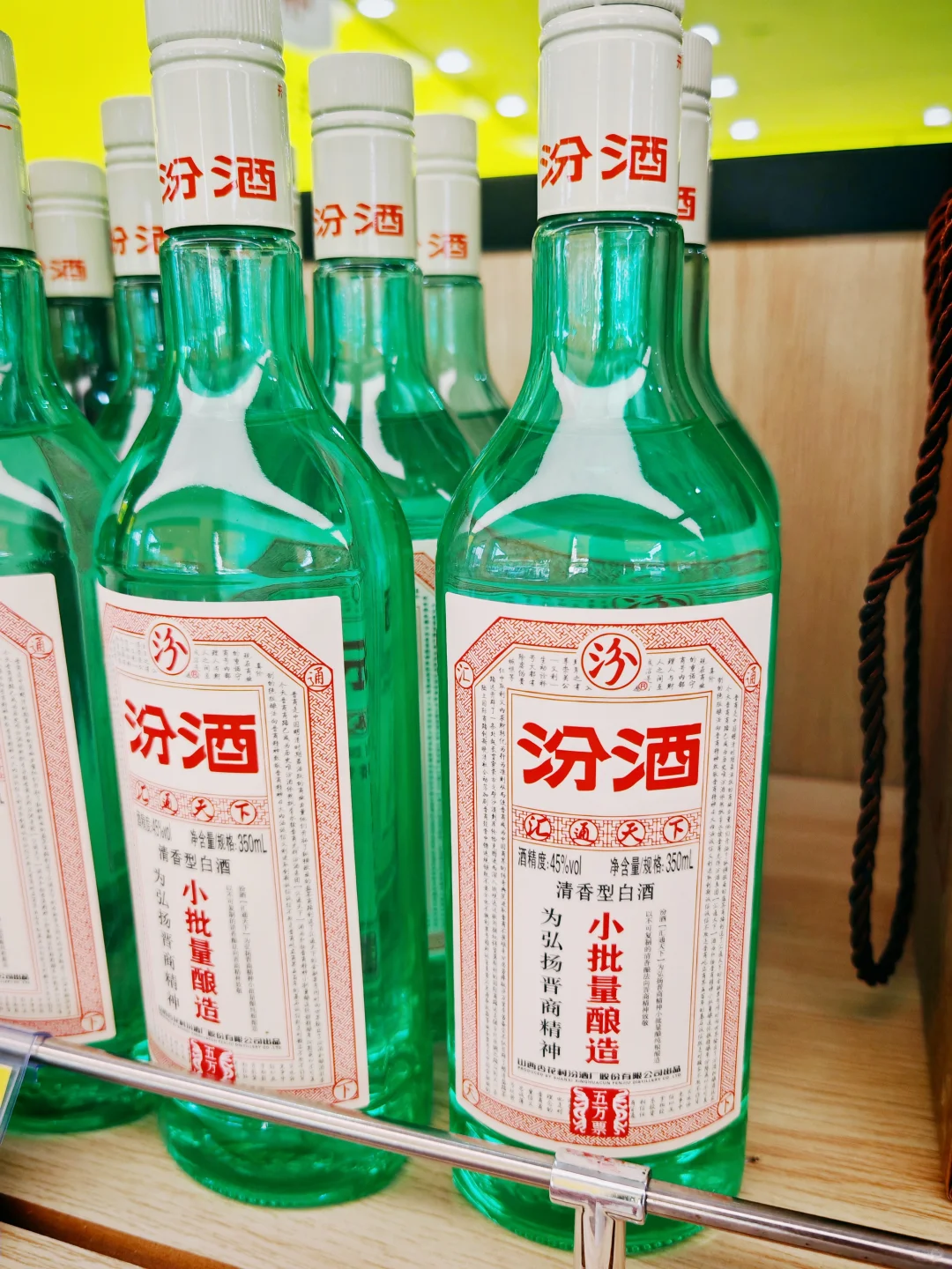 ?6000 年非遗白酒！山西汾酒到底有多绝