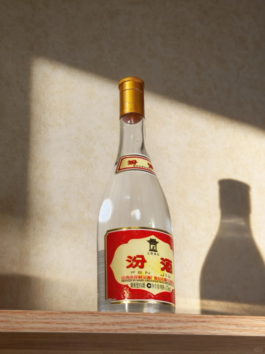 黄盖汾这杯“小白酒”，竟比威士忌还上头！