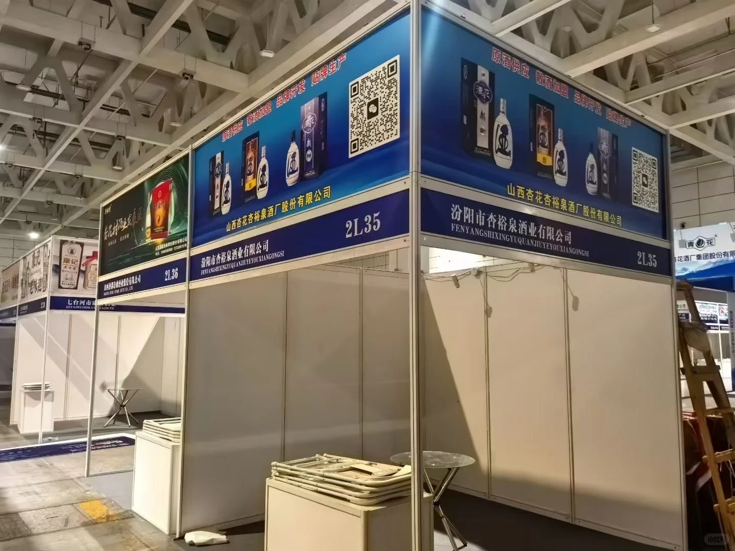 济南中酒展标展第一天KT板安装
