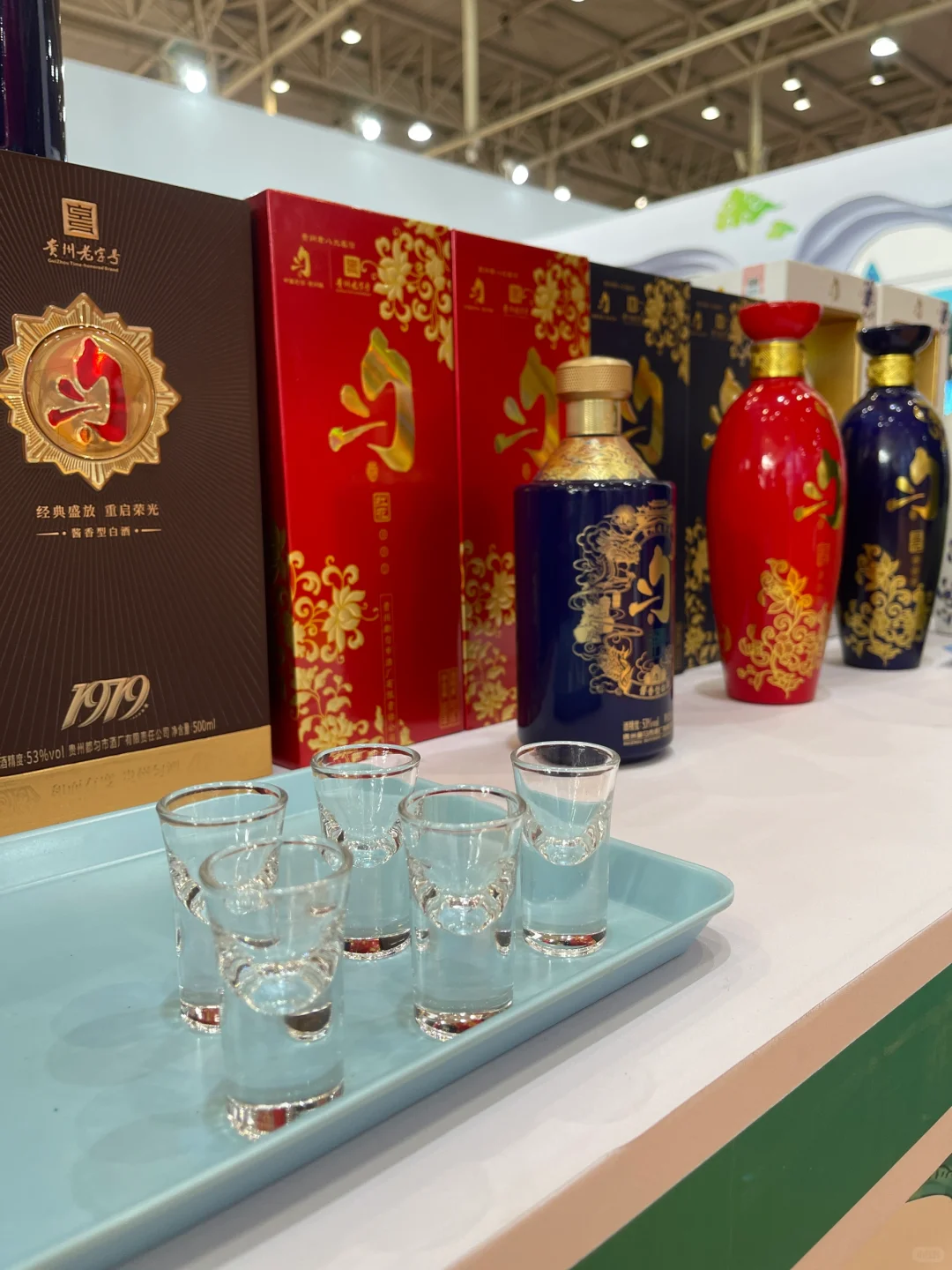 贵州展台有免费品尝的白酒