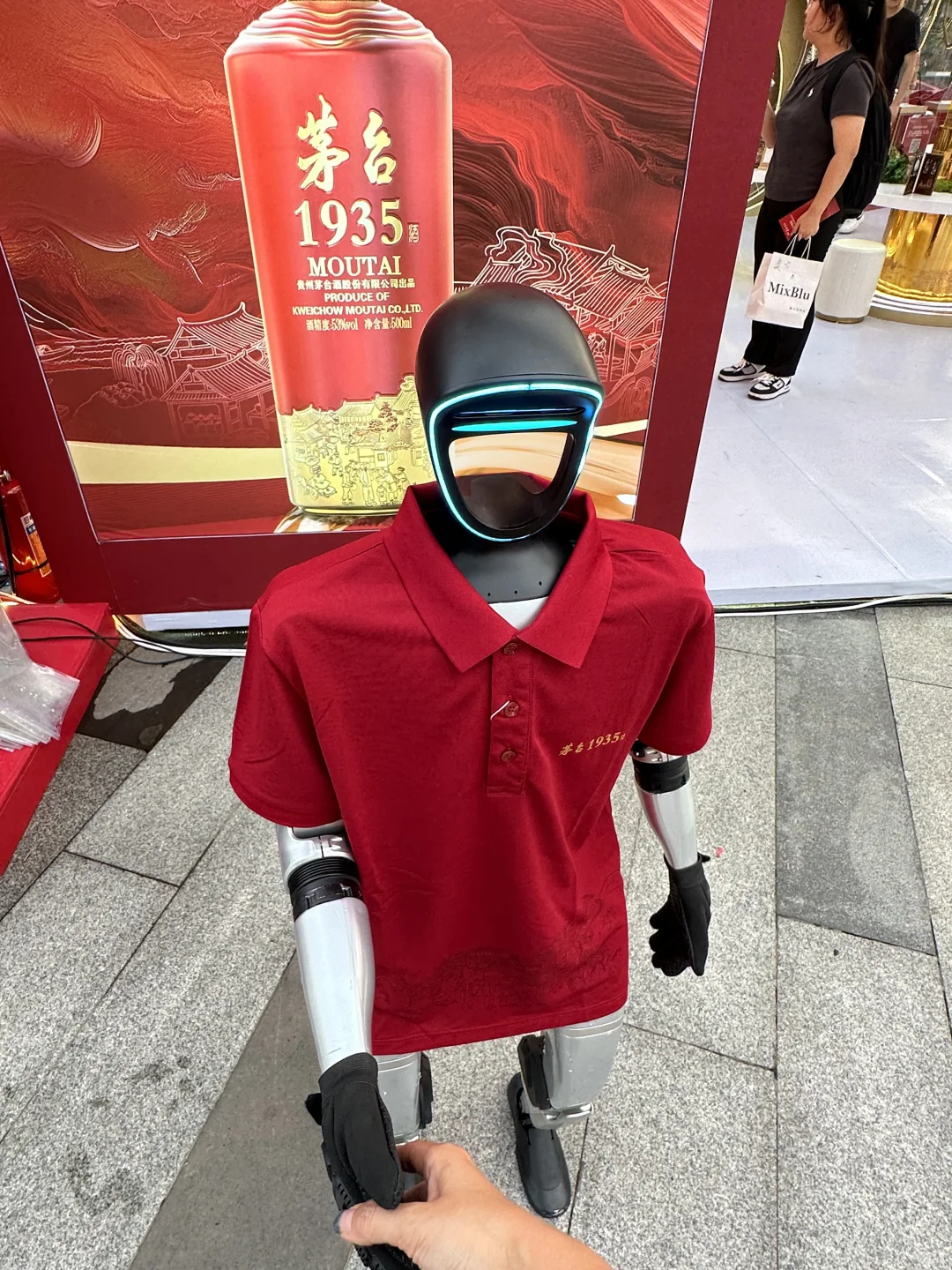 茅台快闪活动来天德广场啦，赶紧来薅羊毛！