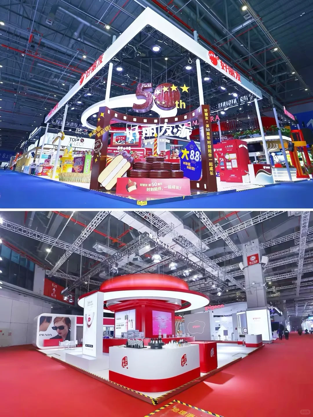 韩国连锁展?展位搭建智创方案