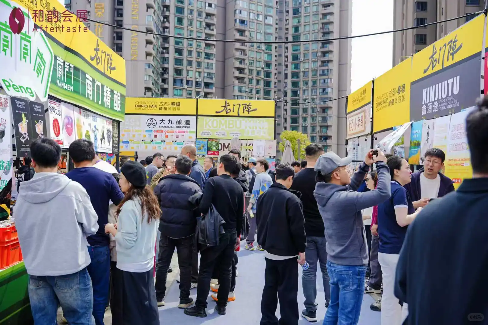 聚焦江苏酒业,看2025秋糖为何再次落地南京