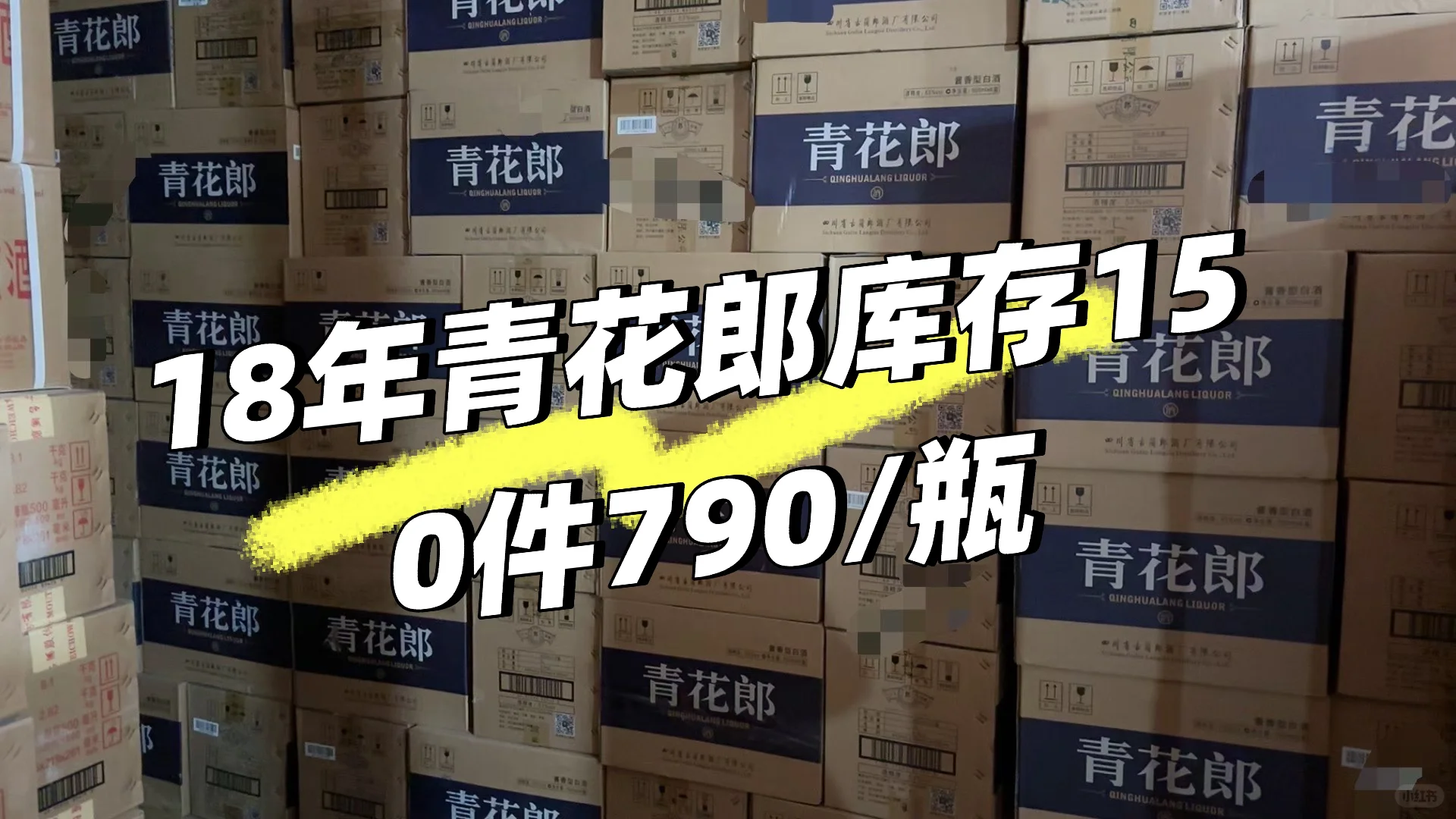 白酒天塌了?看到这几个单品愁的睡不着觉