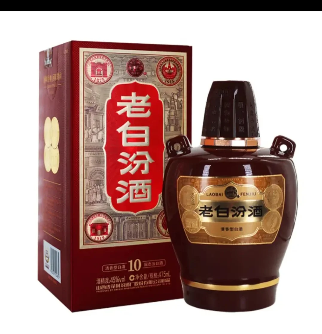 属于老白汾酒的幸福感！