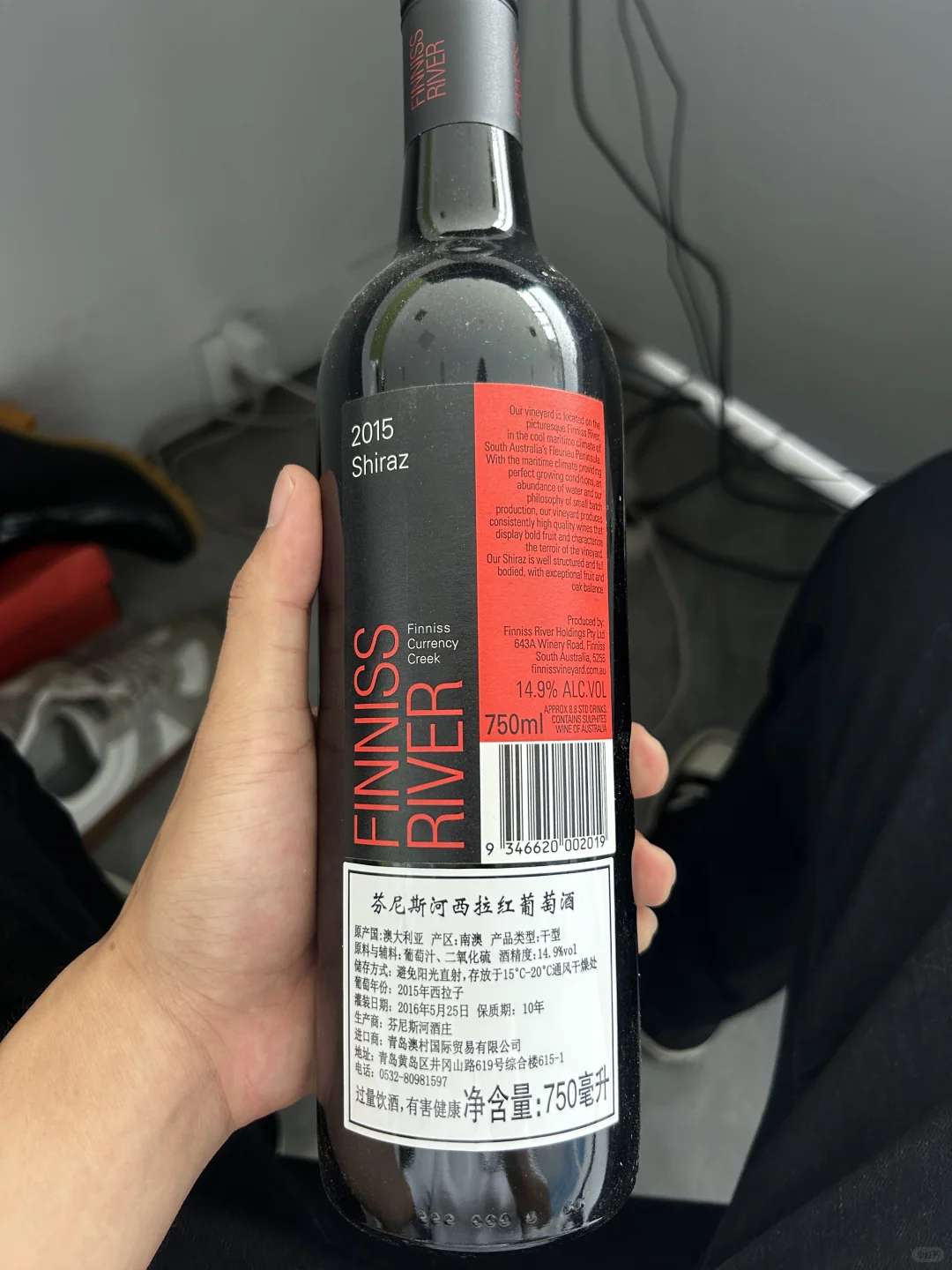 西拉红酒
