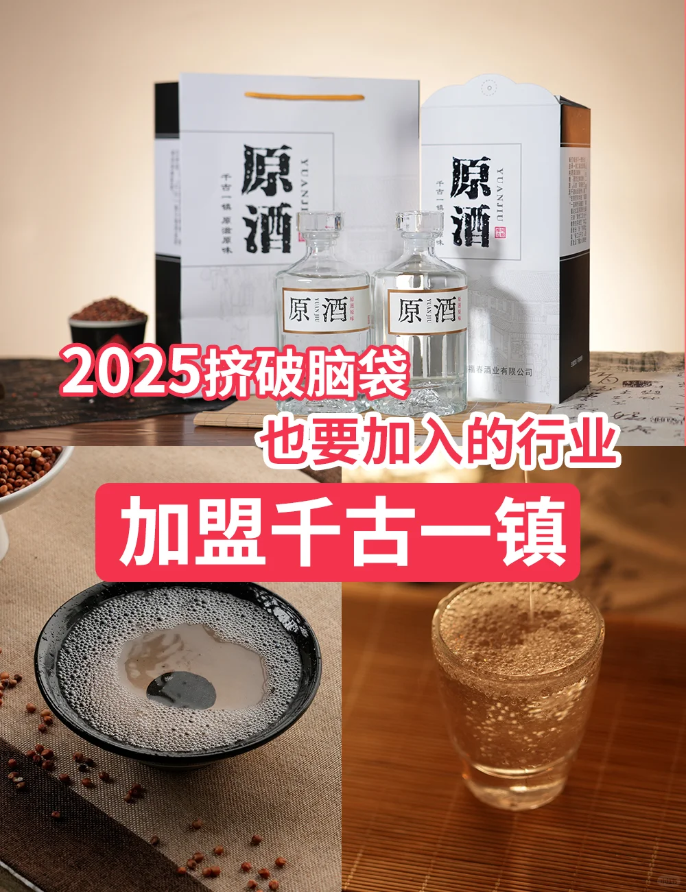 2025年，挤破脑袋也要加入的行业！