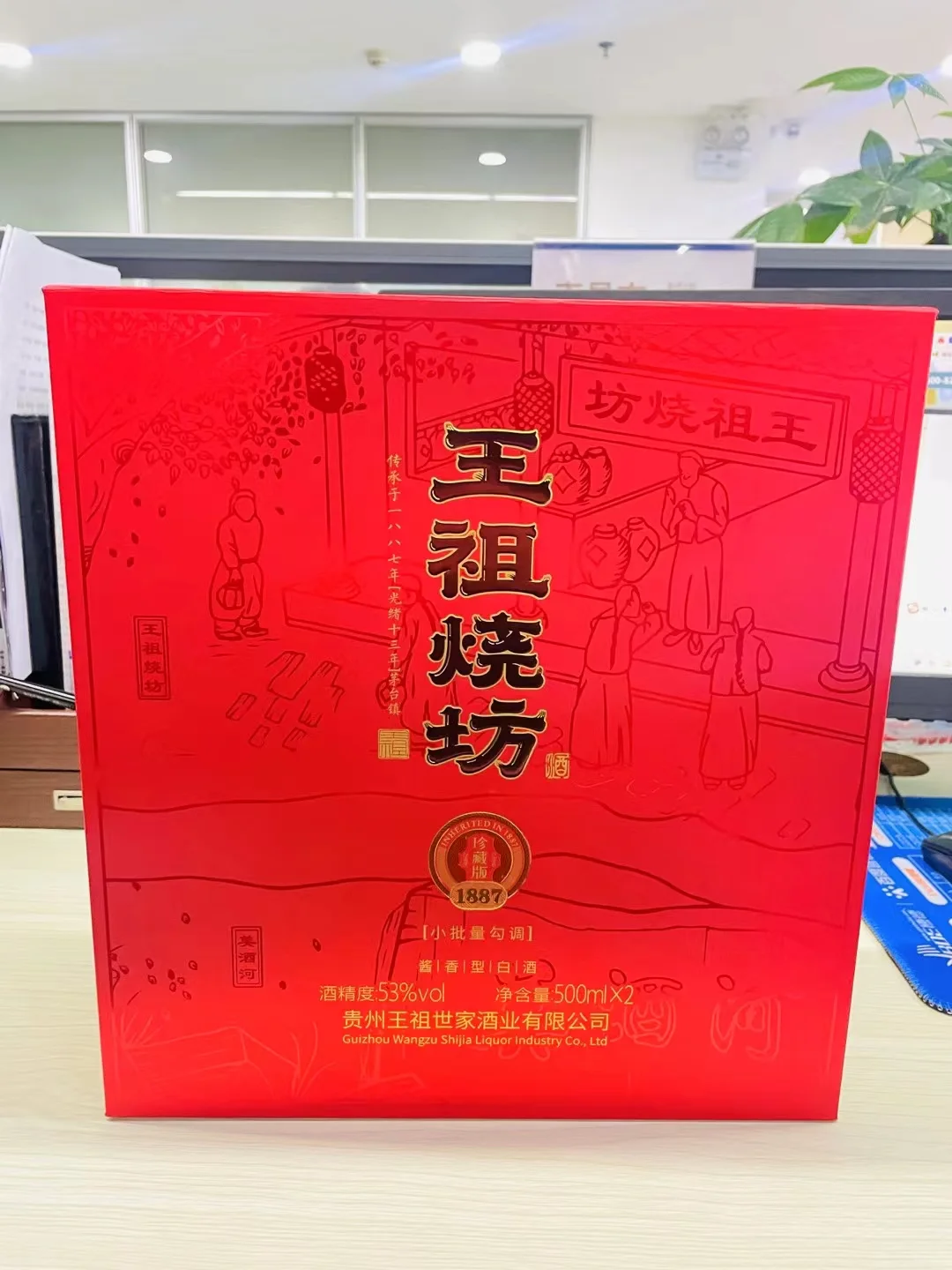 是谁都顶不住的酱香型白酒!