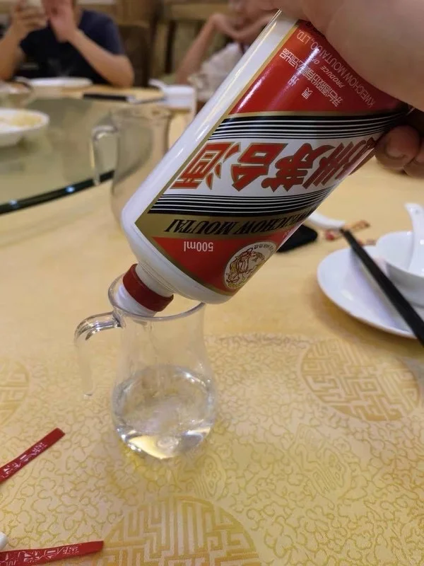 高端商务接待首选、白酒的天花板！