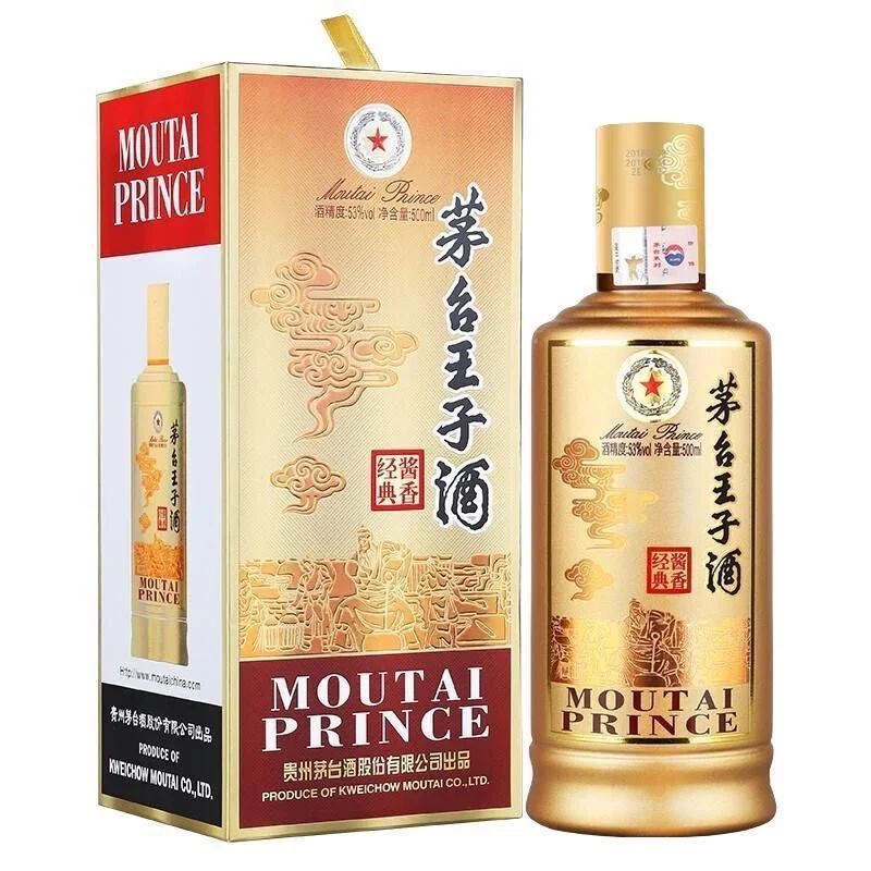 挖到宝！200内的茅台酱香经典，性价比封神