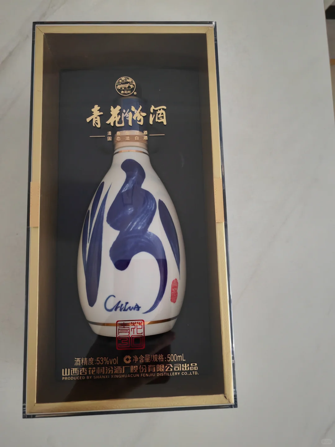 朋友送的白酒，有需要的私