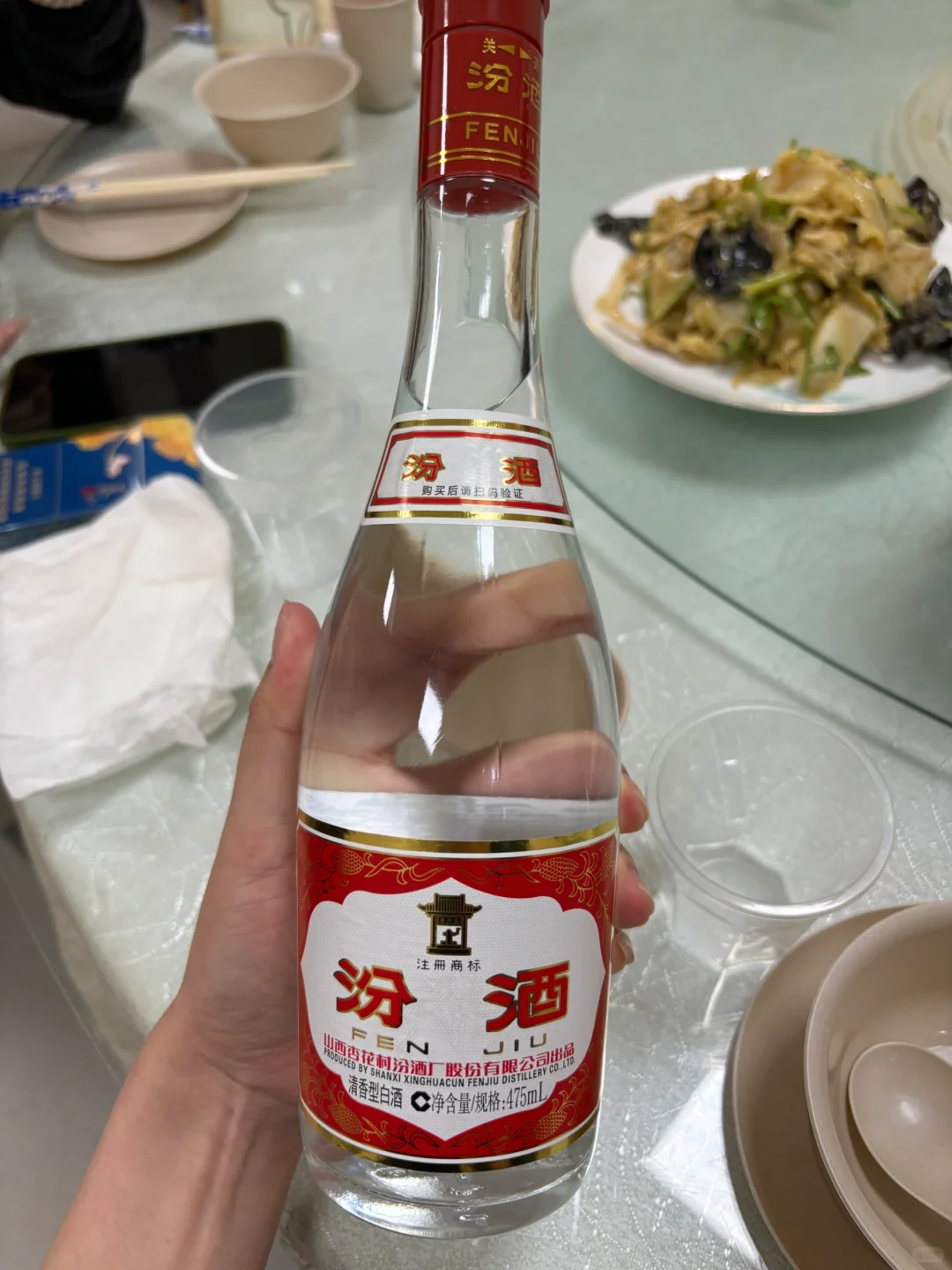 香香的汾酒，真能醒酒！