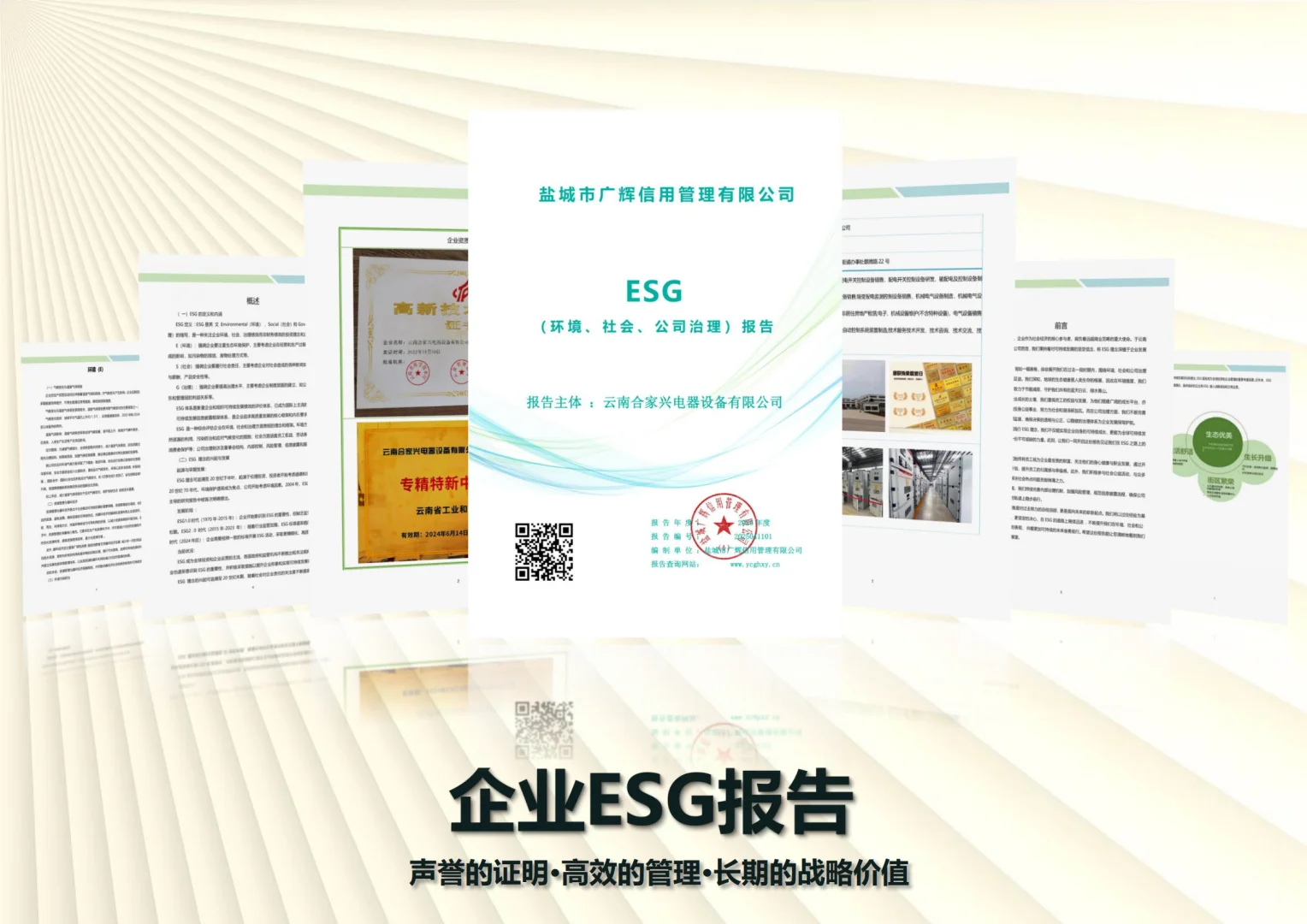选合作方必看!资质要全,能力要足✅