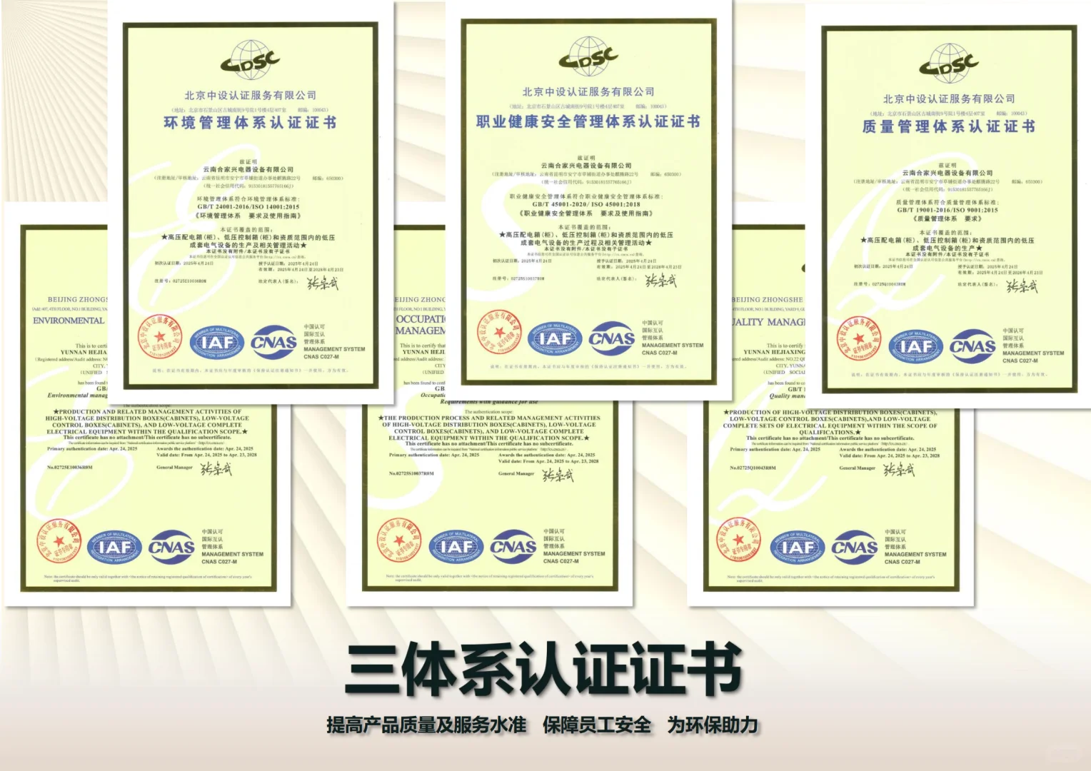 选合作方必看!资质要全,能力要足✅