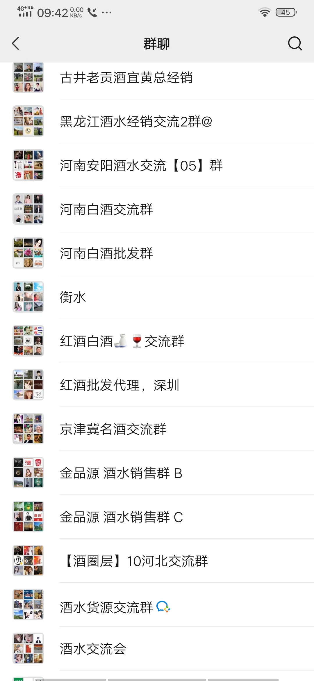 进，进