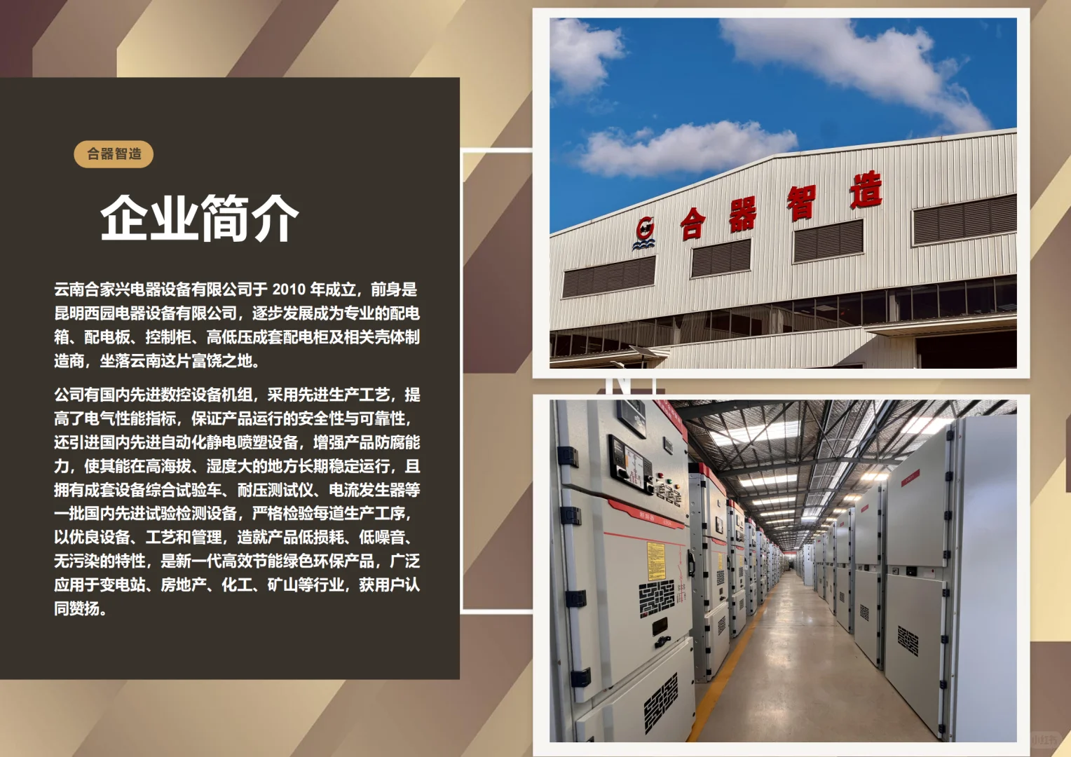 选合作方必看!资质要全,能力要足✅