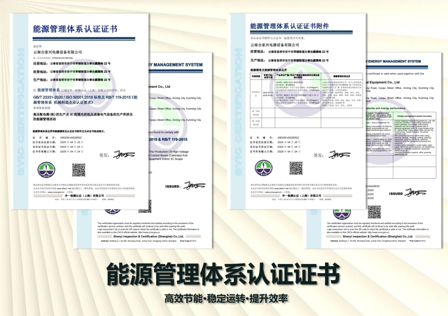 选合作方必看!资质要全,能力要足✅