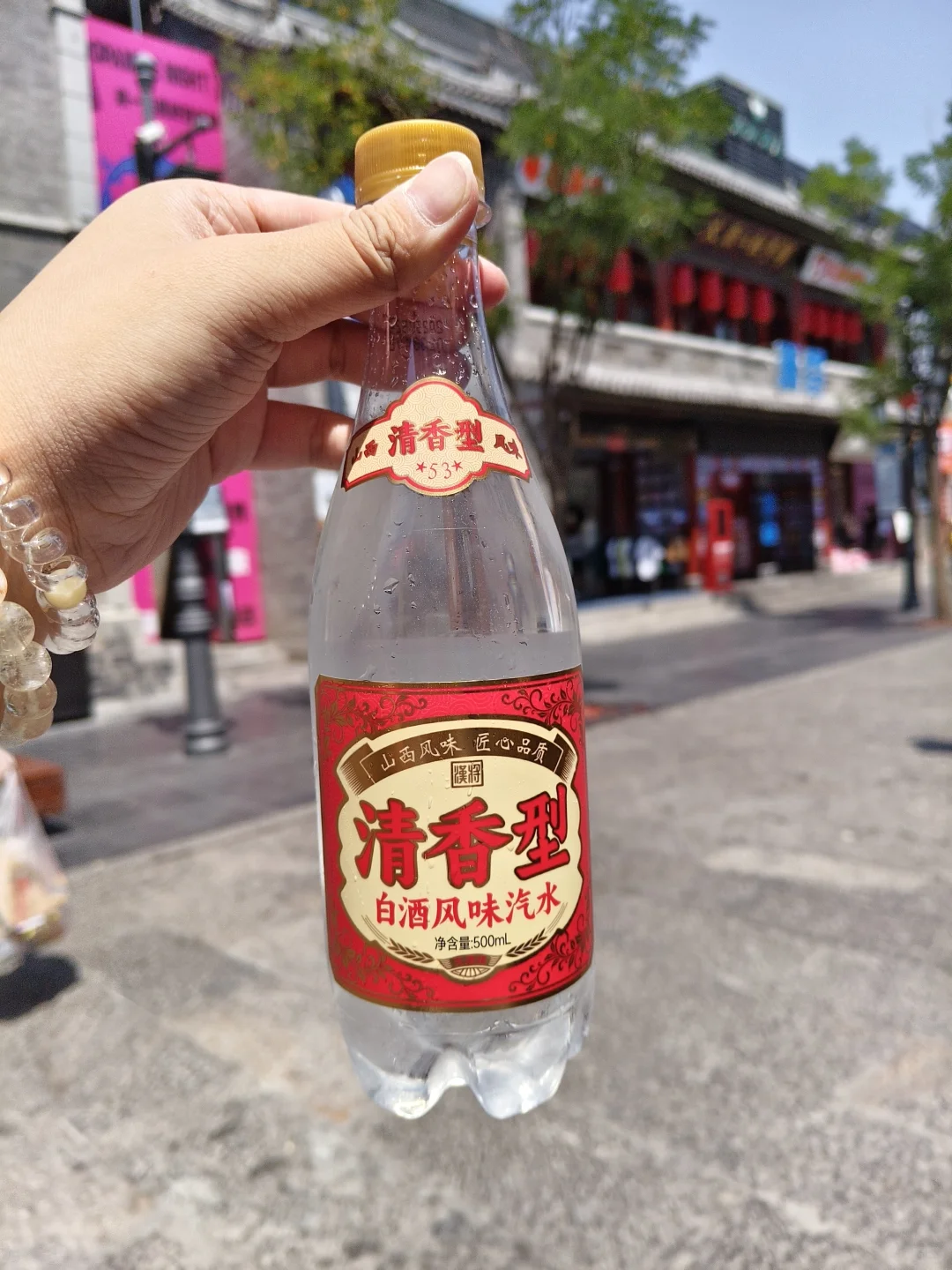 山西·清香型白酒
