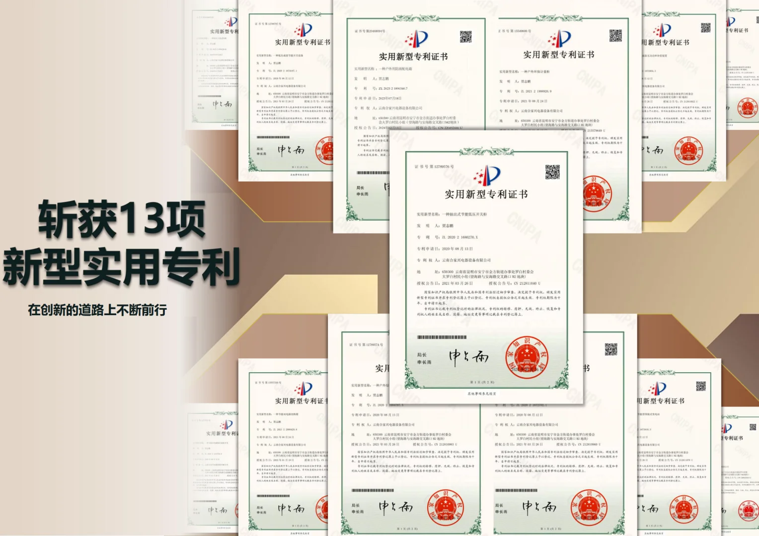 选合作方必看!资质要全,能力要足✅