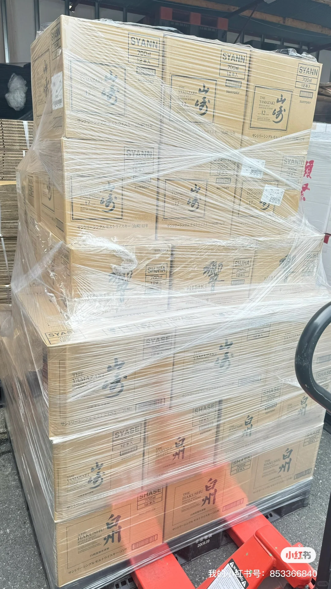 仓库日常