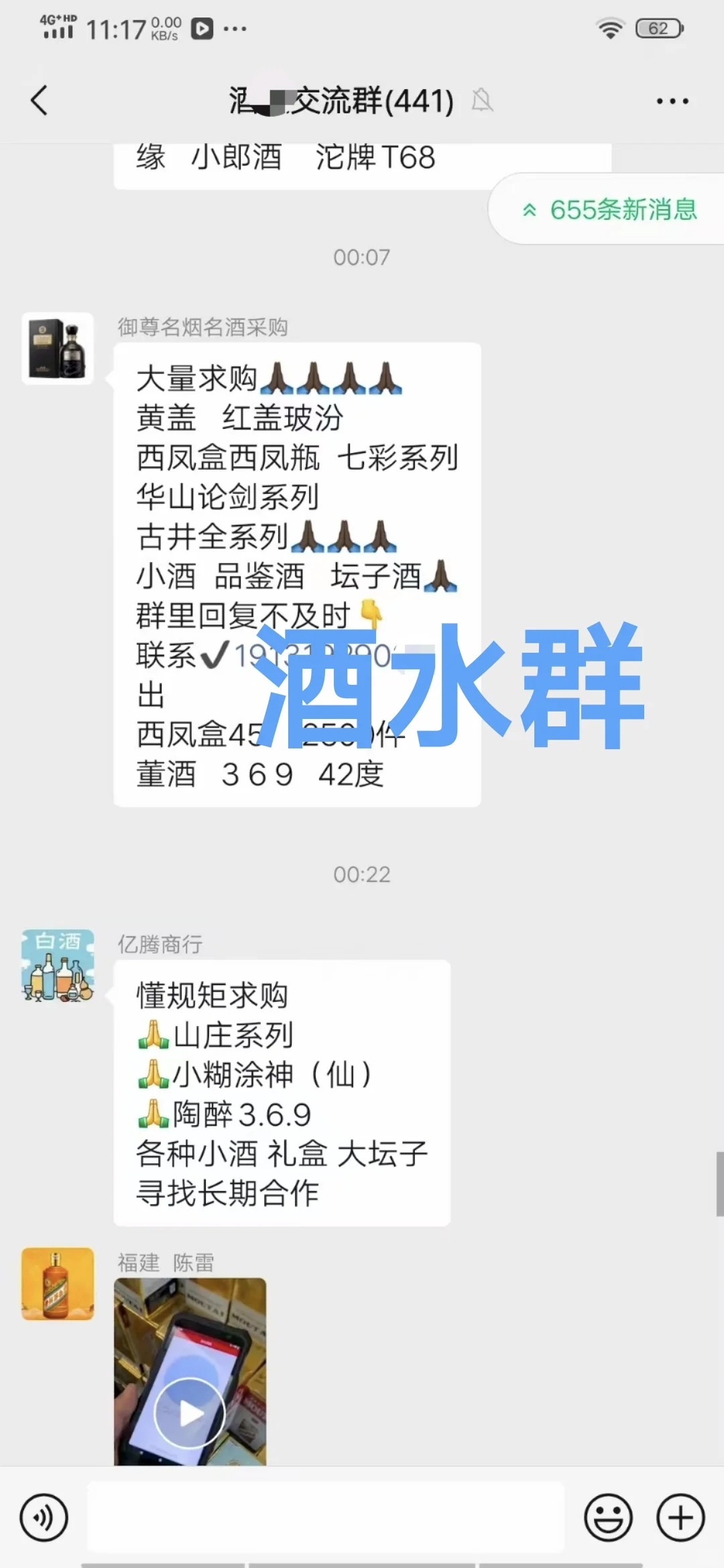 进，进