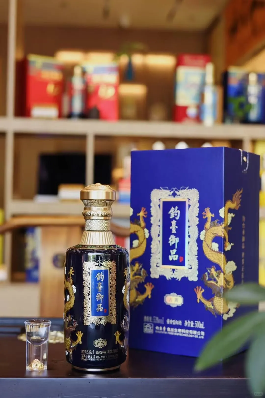 钓台御品古酱