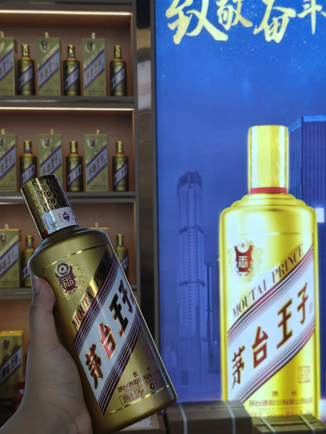卖白酒真难啊