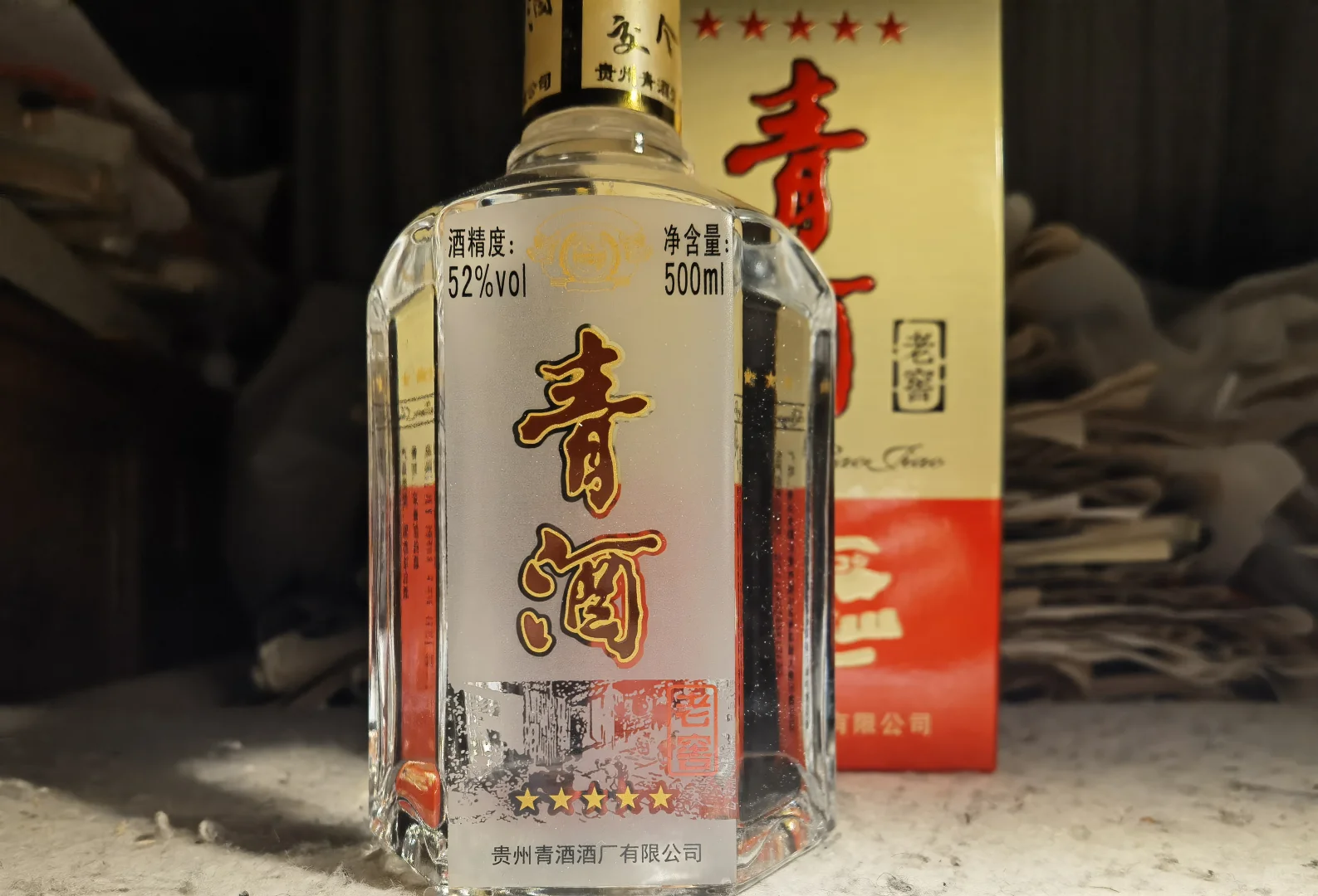 贵州浓香白酒风味解析:五星青酒老窖酒