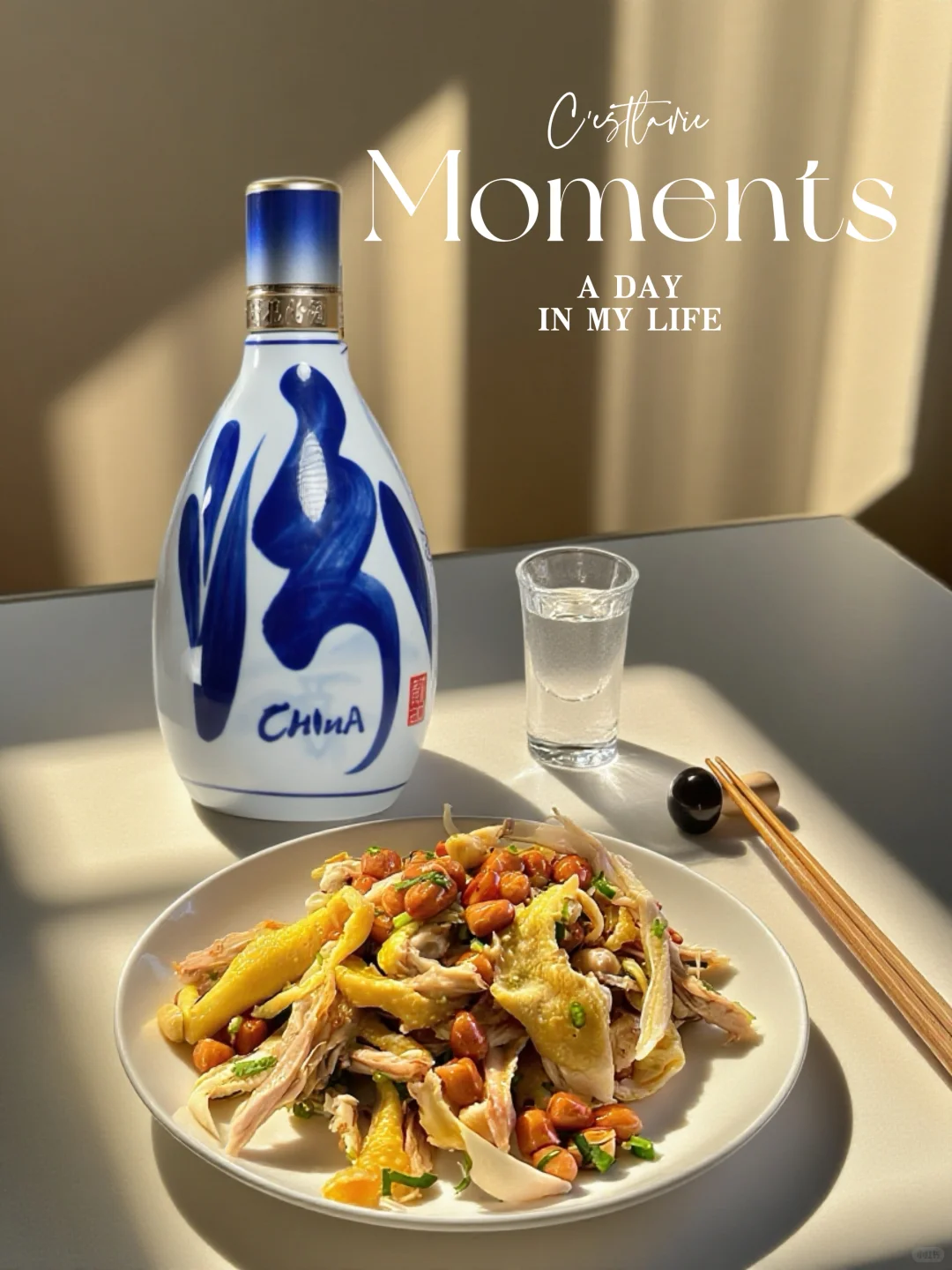 每天认识一款酒｜今天是青花 20