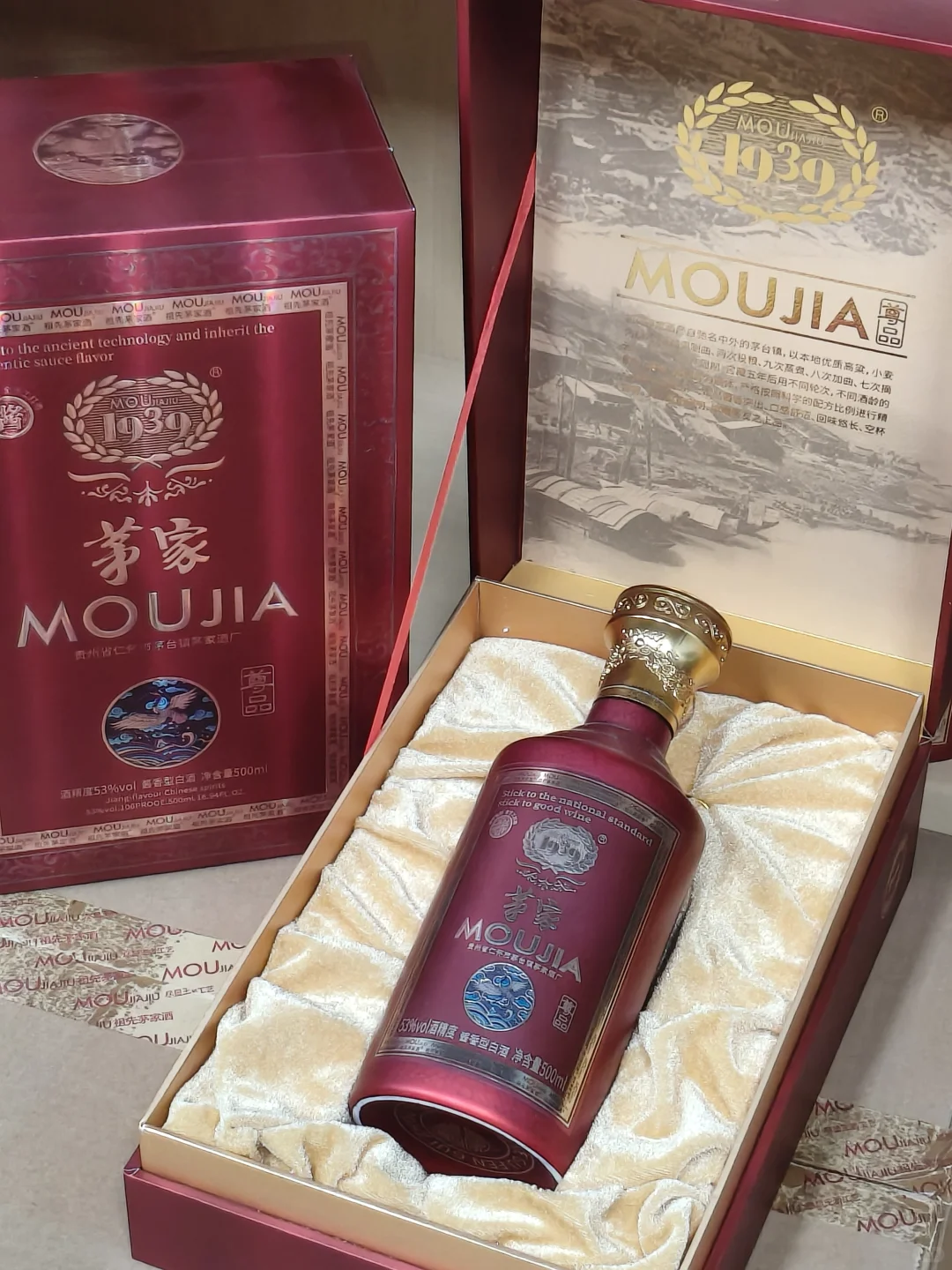 卖白酒真难啊