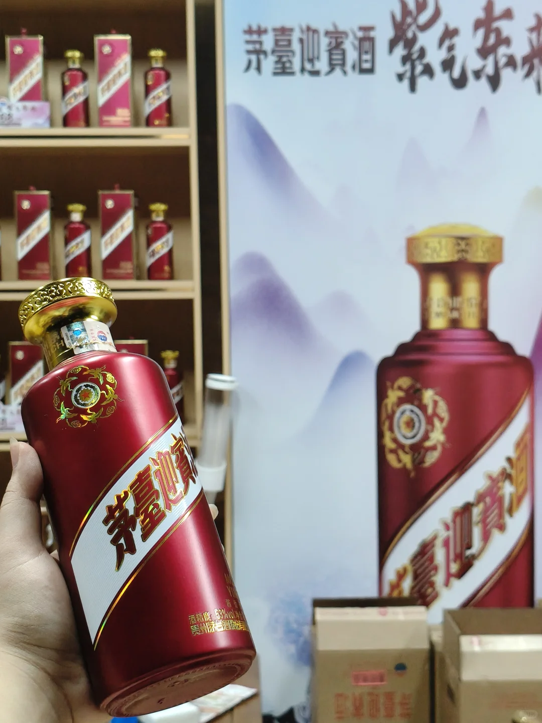 卖白酒真难啊