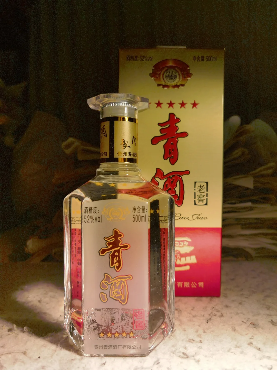 贵州浓香白酒风味解析:五星青酒老窖酒