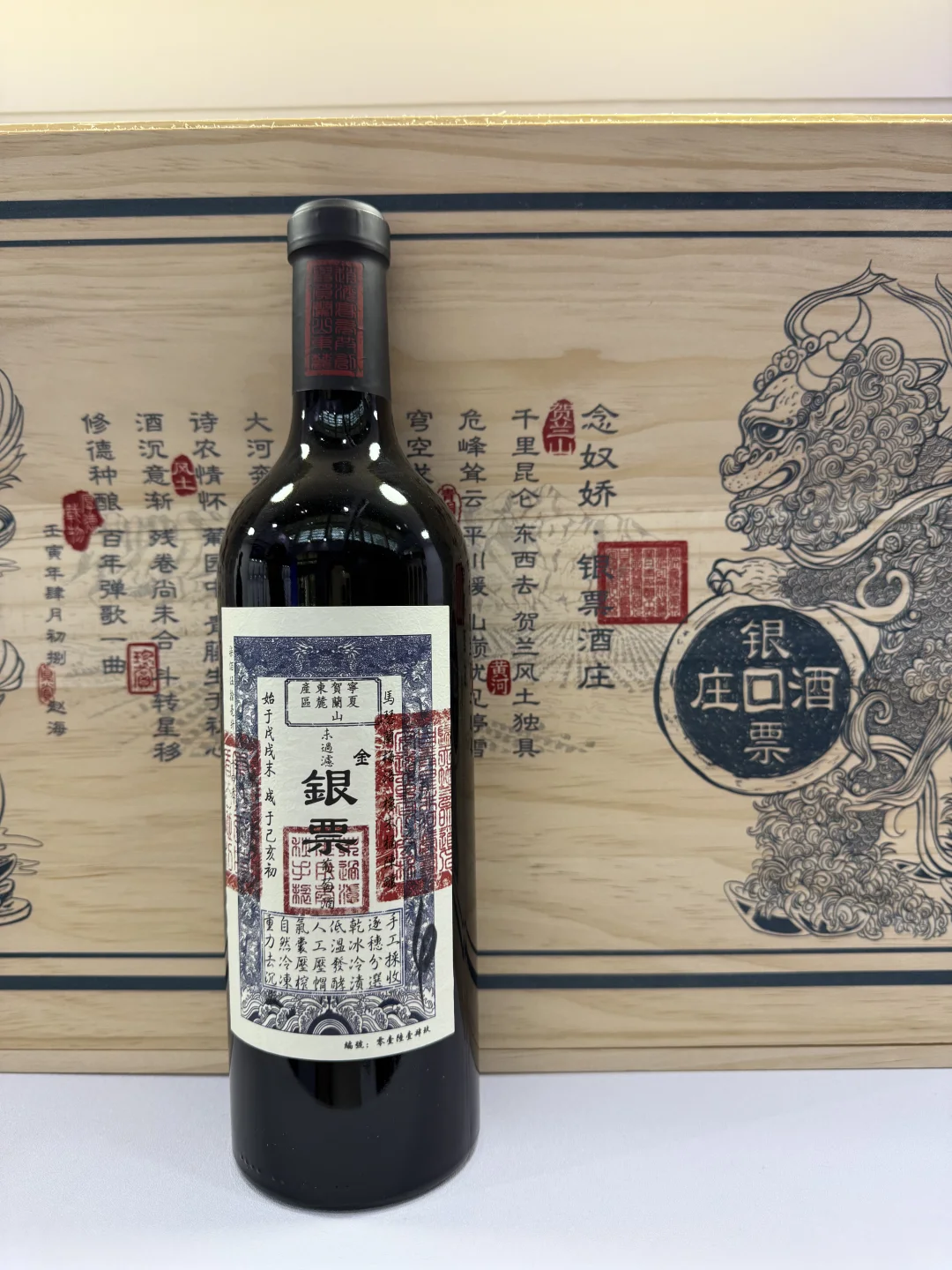 连续3天,宁夏葡萄酒会喝开心了?