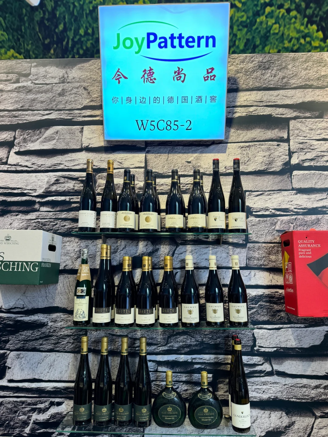ProWine第一天,人出乎意料的多