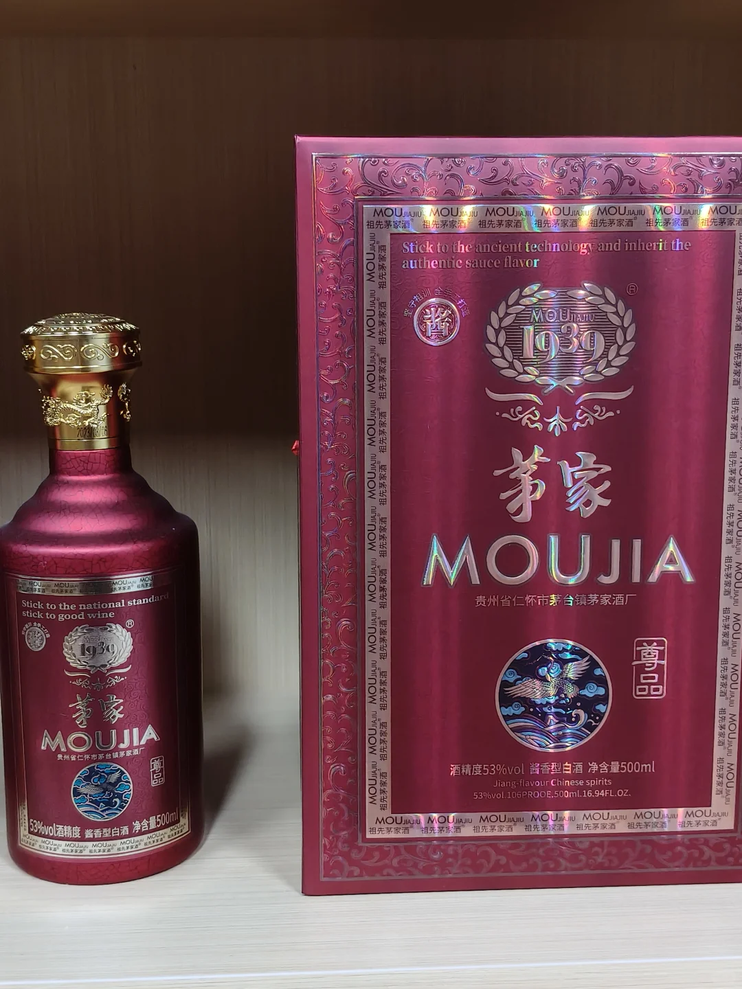 卖白酒真难啊