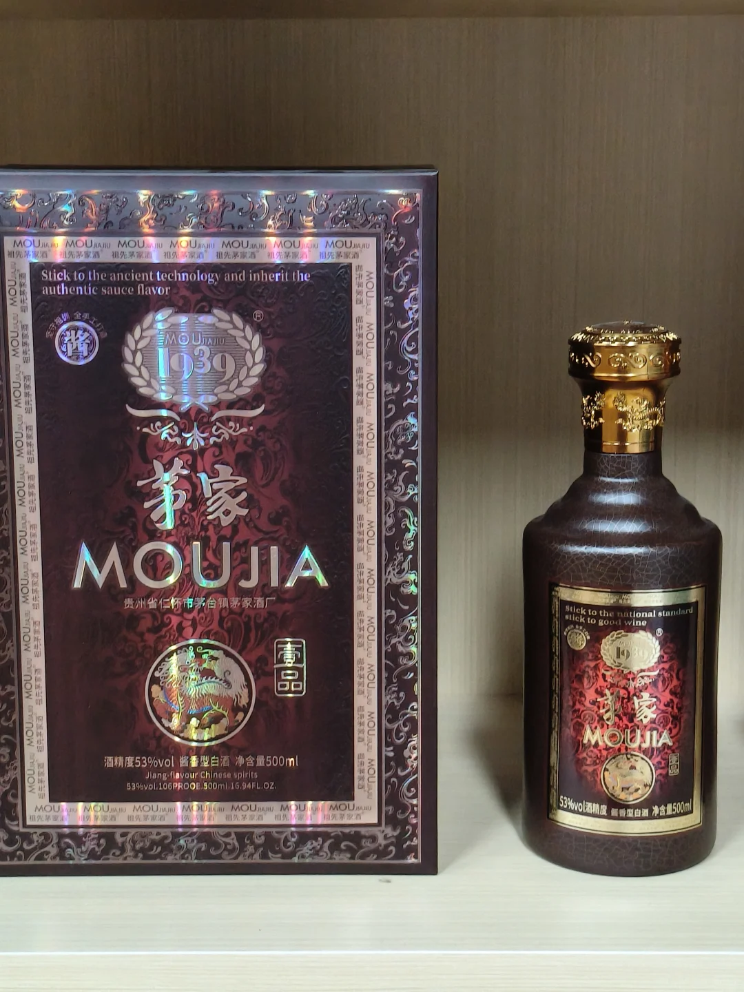 卖白酒真难啊
