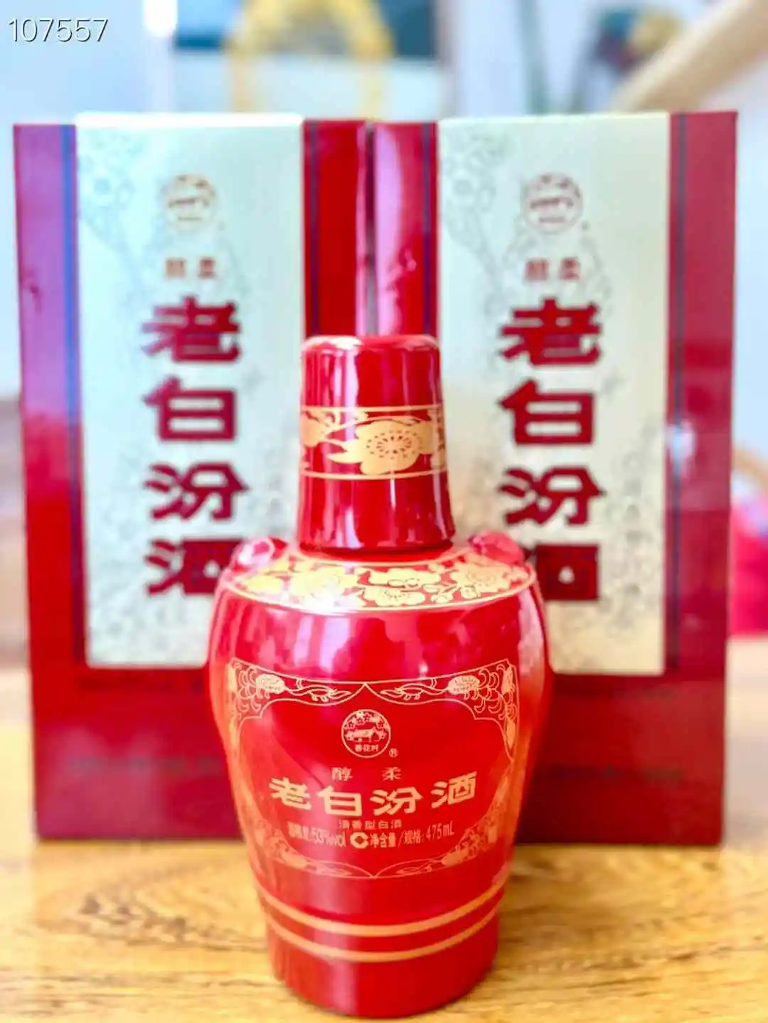 ??汾老大到底有多受欢迎???