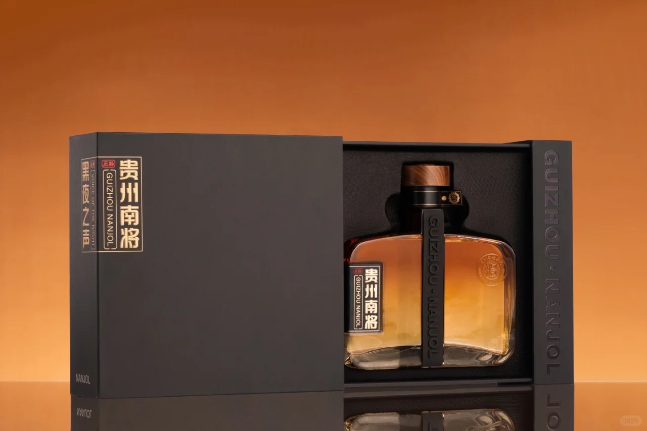 南将酱香型白酒，接待客户或自用的不二人选！