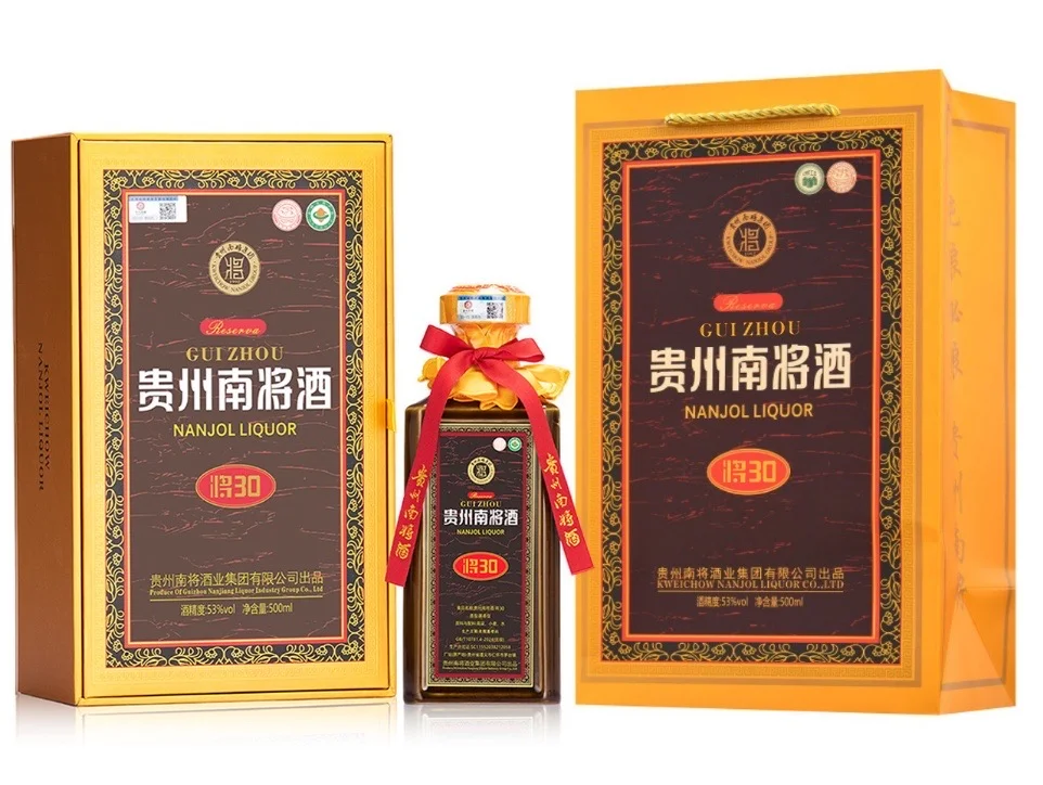 南将酱香型白酒，接待客户或自用的不二人选！
