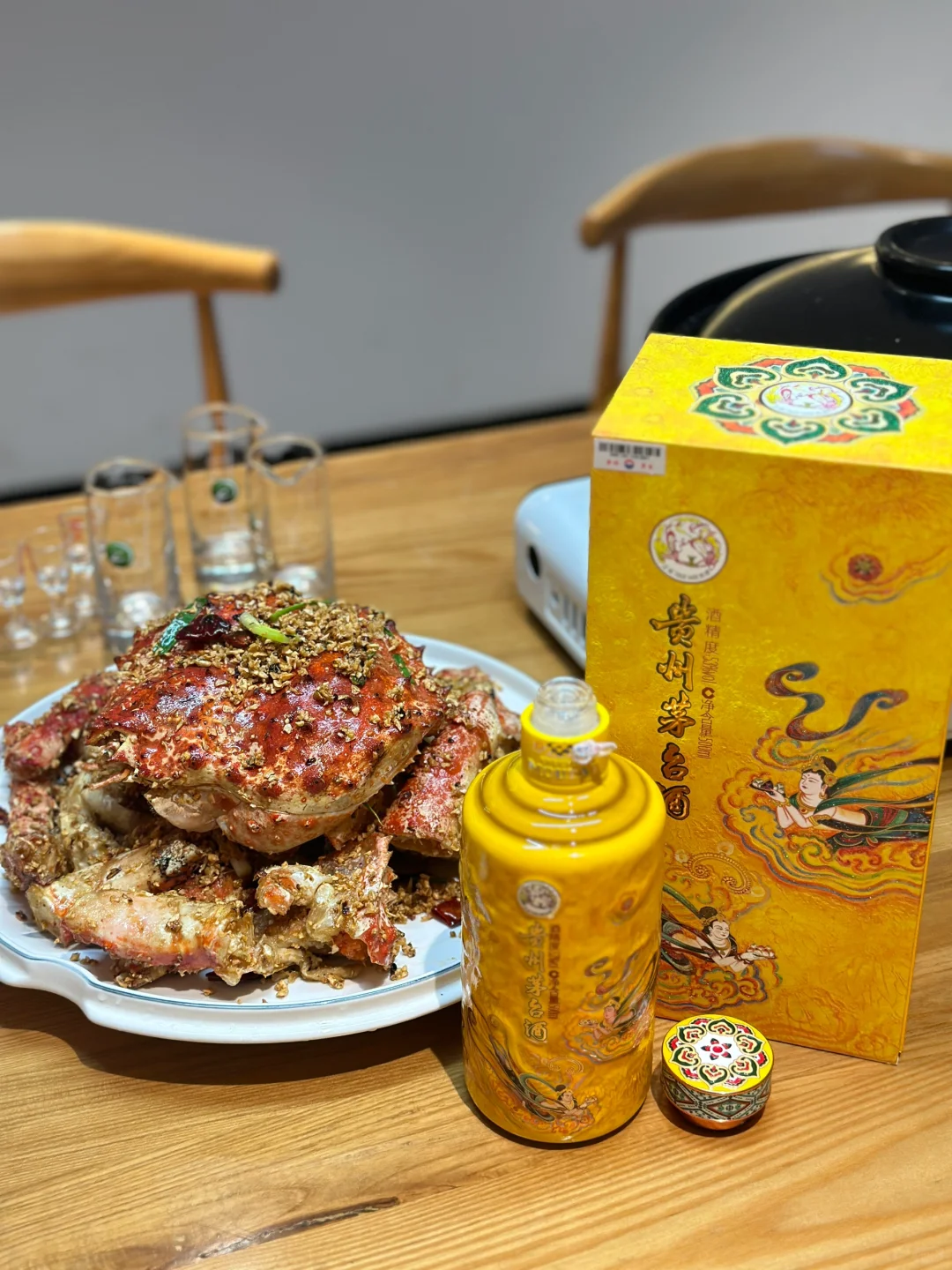 茅台｜散花