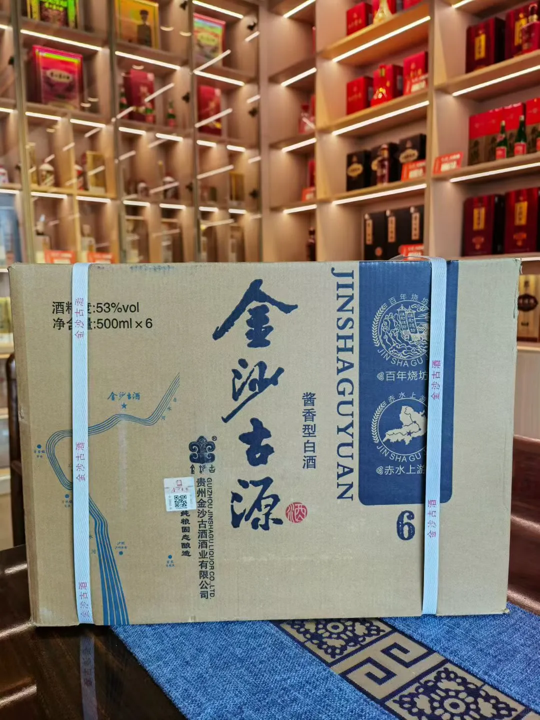 有被惊艳到的酱香白酒！