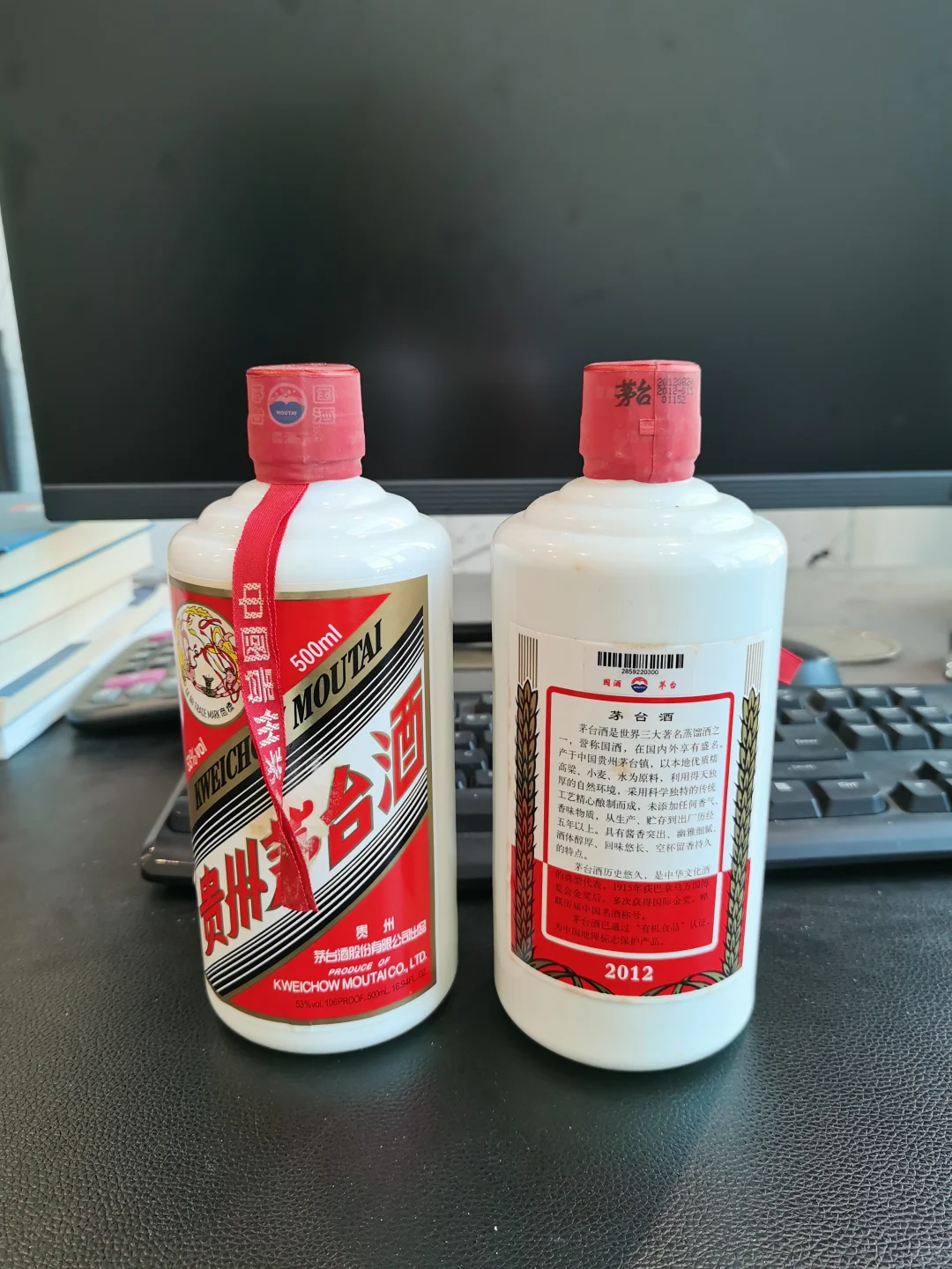 一次性把“酱香”说清楚！