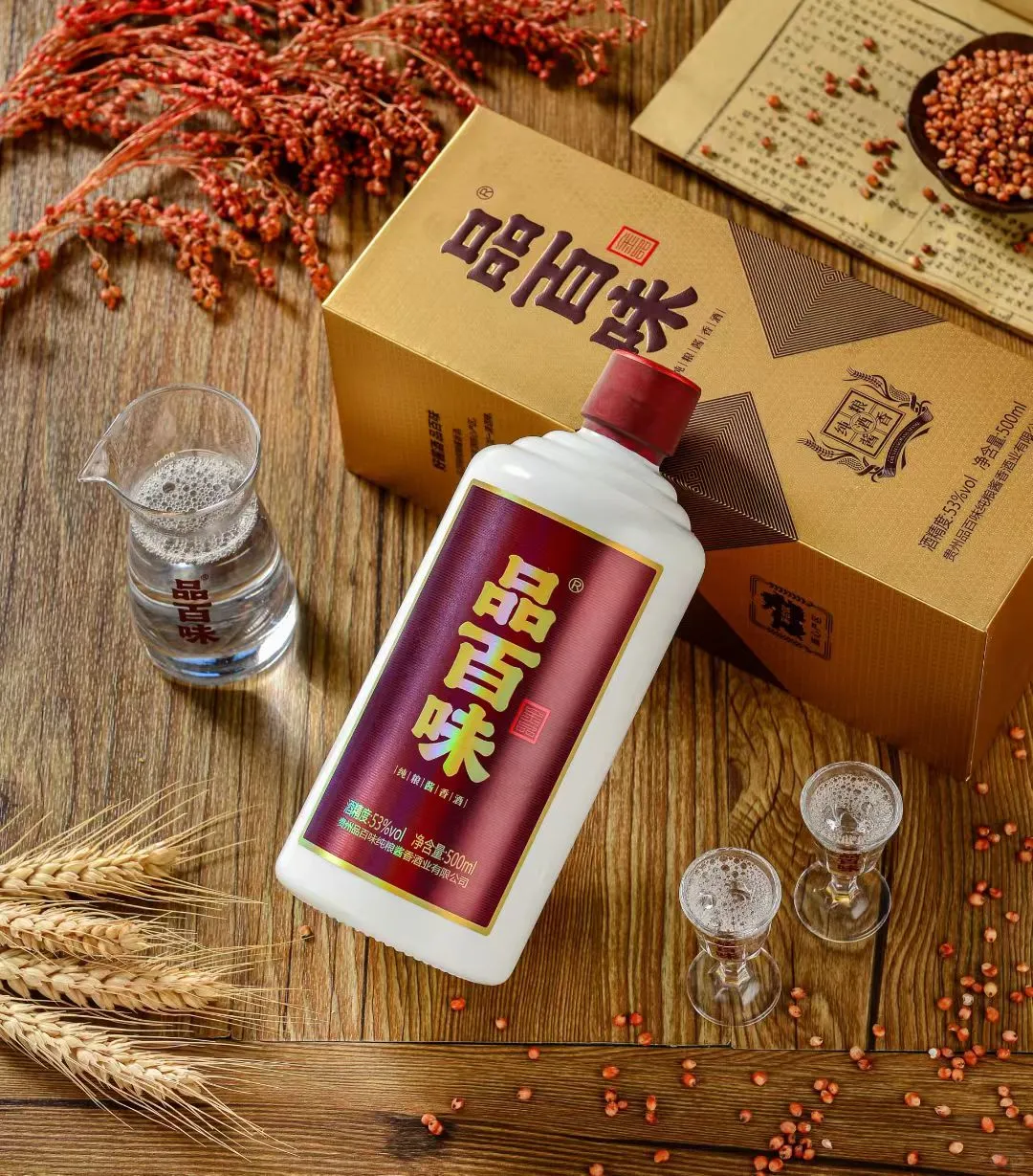 看！这就是酿造酱香酒的主粮