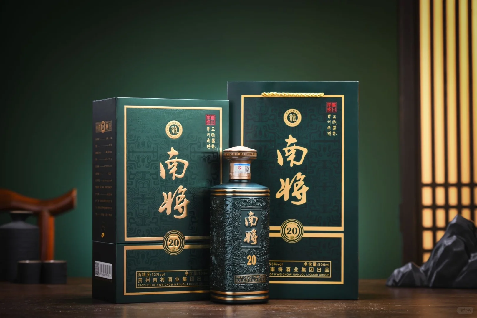 南将酱香型白酒，接待客户或自用的不二人选！