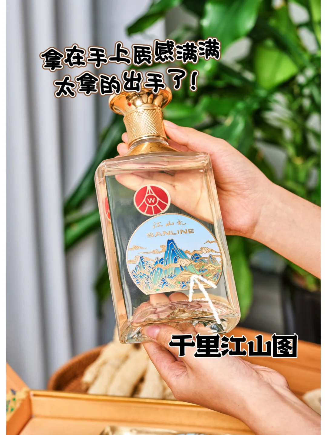 花小钱办大事，中秋送礼跟我挑！