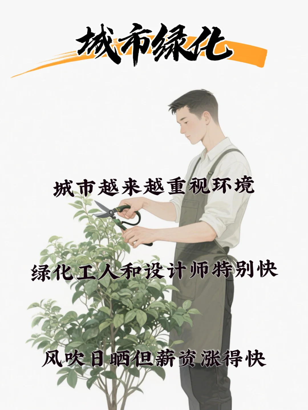 当下不裁员还涨薪的五个行业