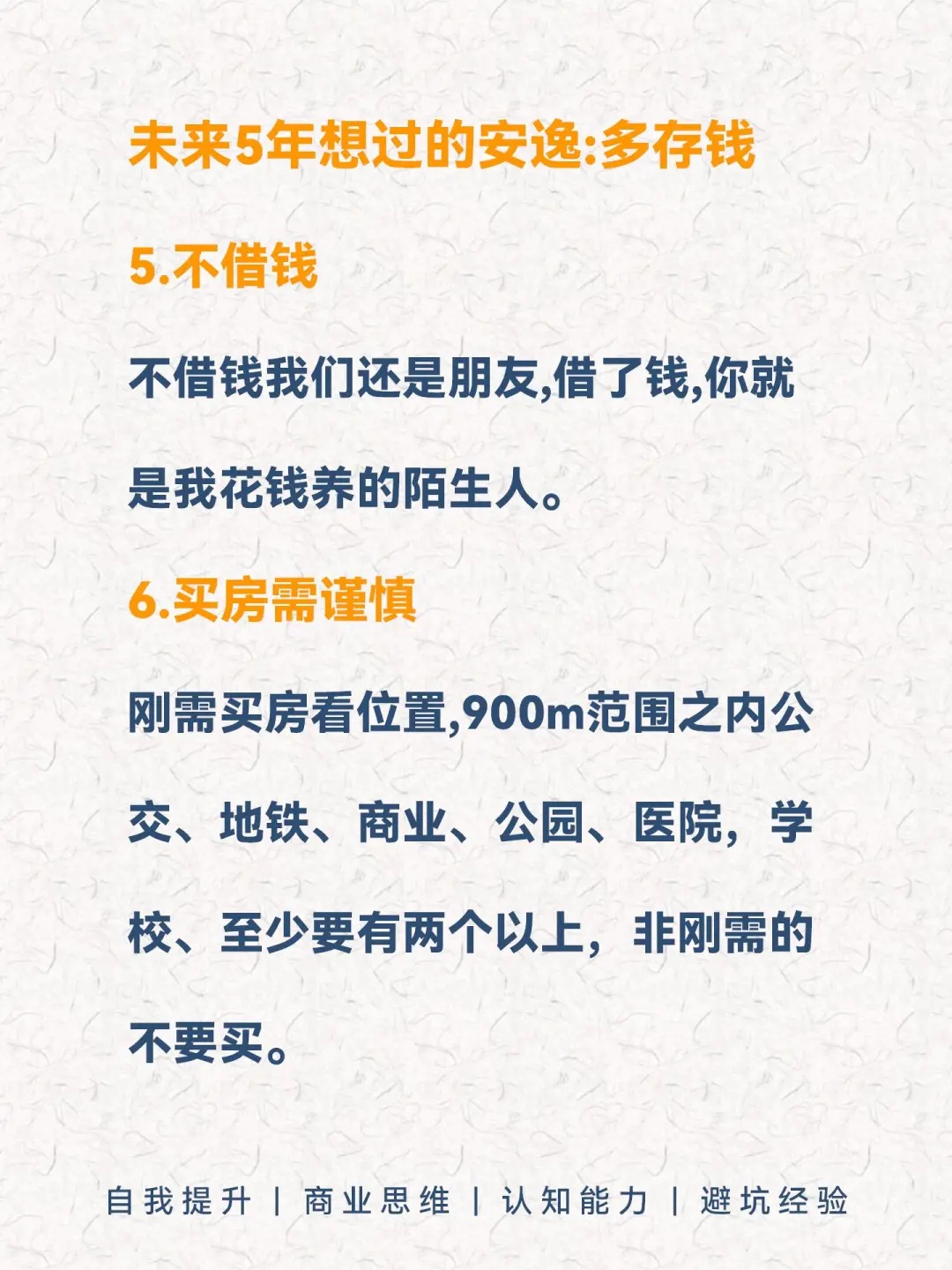 未来5年，消失的10个产业???