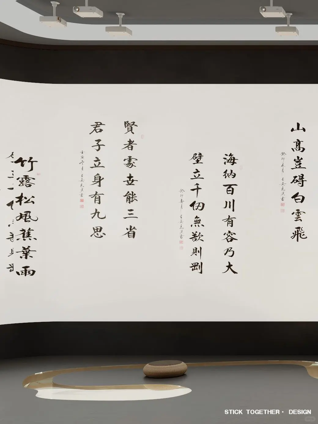 茅系酒展厅